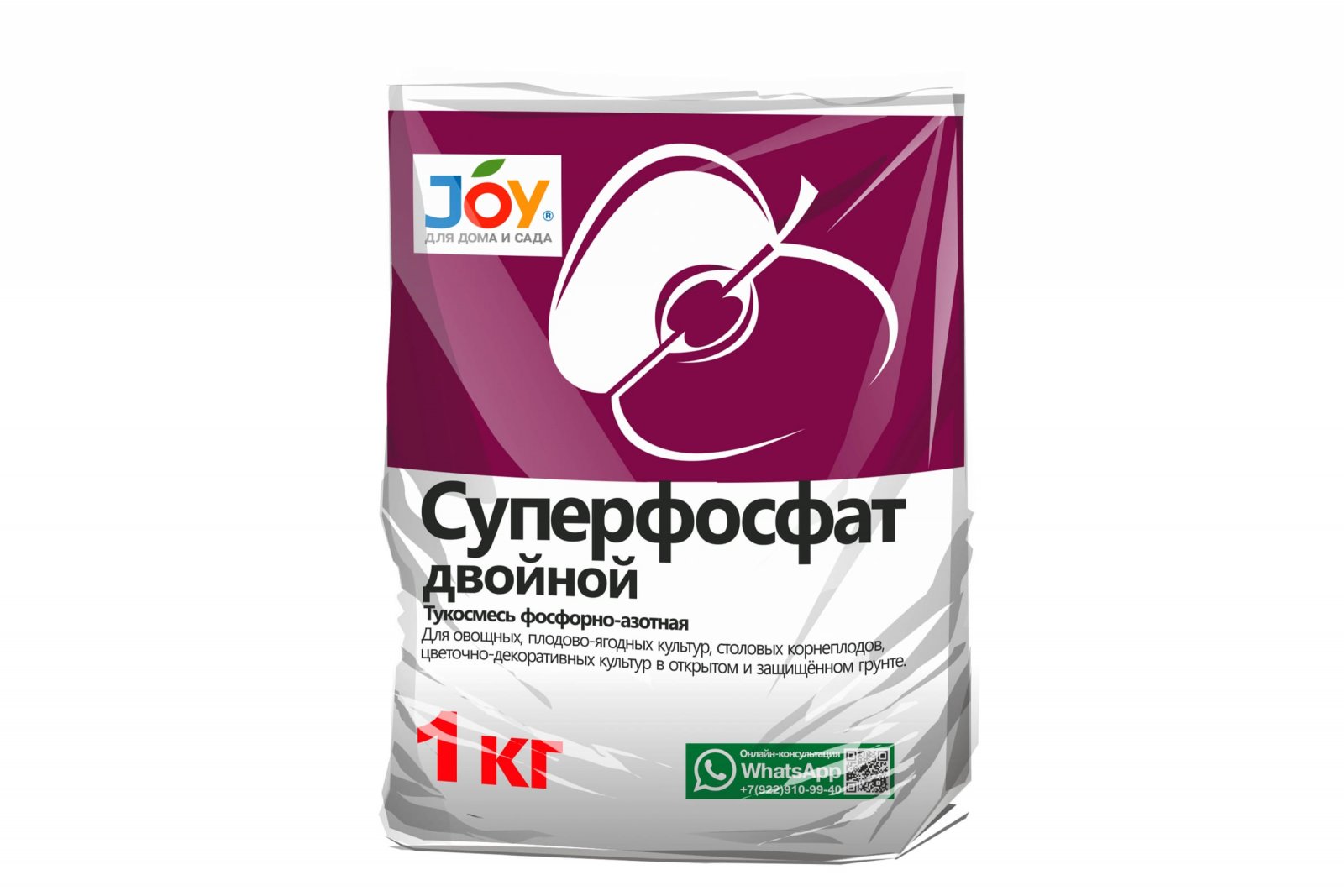 Двойной суперфосфат широко используемое фосфорное удобрение. Удобрение джой старт 100г. суперфосфат двойной. двойной суперфосфат удобрение. суперфосфат двойной 1кг био-мастер.