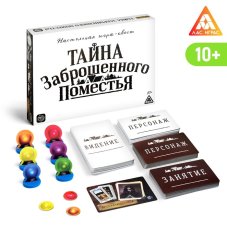 Настольная игра-квест \"Тайна заброшенного поместья\", 10+ 3414020