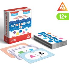 Карточная игра на сообразительность \"Словобой\" 3617696