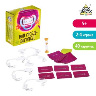 Настольная игра &quot;Мой сосед-логопед&quot; 4074405