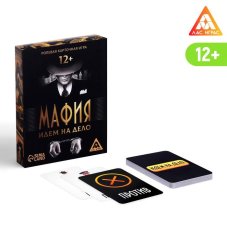 Карточная ролевая игра "Мафия идем на дело", 41 карта, 12+ 3698203