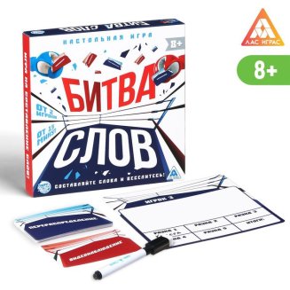 Настольная игра \"Битва слов\", 8+ 2699903