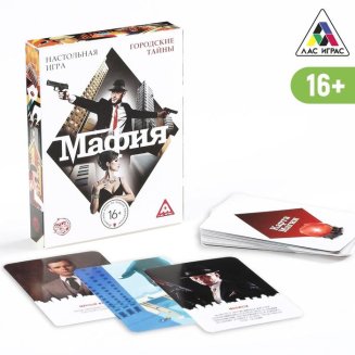 Настольная игра \"Мафия\" с новыми правилами, 27 карт, 16+ 2548720