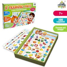 Настольная игра- электровикторина "Я познаю мир", 3-4 года, SL-02734 4366687