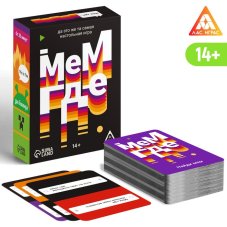 Настольная игра \"Мем, где\", 110 карт, 14+ 7722360