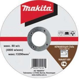 Диск отрезной 125х1х22,23 Makita сталь