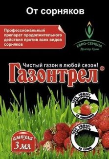 Газонтрел 3мл ЕвС