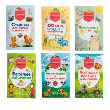 Книга \"Карманная книжечка\", бумага, бумага, 10,7х16,5см, 48 стр., 6 дизайнов УИД