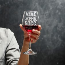 Бокал для вина "Мама. Жена. Босс" гравировка, 350 мл 6957168