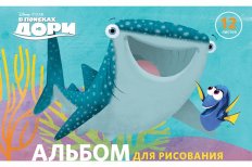 АЛЬБОМ для рисования 12л А5ф на скобе серия -В поисках Немо и Дори-( DISNEY)