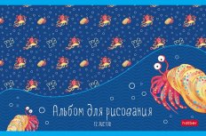 АЛЬБОМ для рисования 12л А5ф на скобе серия -В синем море-