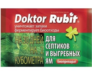 Средство для выгребных ям и септиков 75г Доктор Рубит