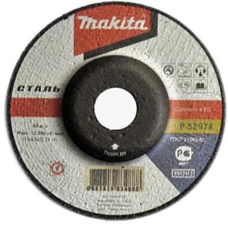 Диск шлиф. 150х6х22 с вогнутым центром Makita D-26163 сталь