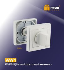 Накладка-фиксатор AW1 WH/SN