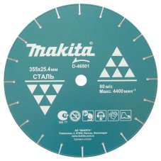 Диск алмазный 355х25,4 Makita D-46501