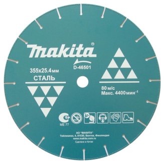 Диск алмазный 355х25,4 Makita D-46501