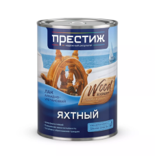 Лак алкид-урет яхт 0,9л гл ПРЕСТИЖ