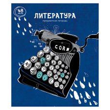 Тетрадь предметная 48л Литература, эконом Artistic vision ArtSpace