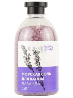 Морская соль для ванн Лаванда 550г, Bath&amp;beauty™