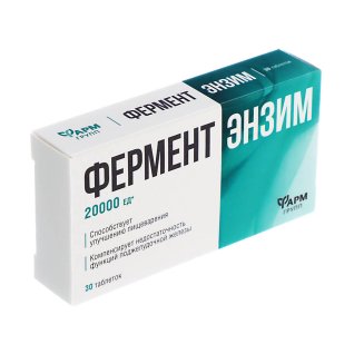 БАД Ферментэнзим, 0,2 г №30