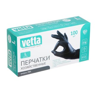 Перчатки одноразовые, нитриловые, 100шт. в коробке, L, черные VETTA