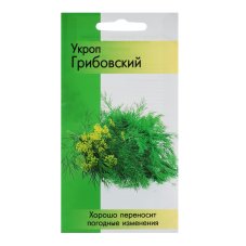 Семена Укроп Грибовский