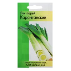 Семена Лук-порей Карантанский