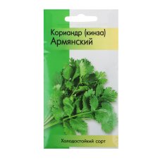 Семена Кориандр Армянский