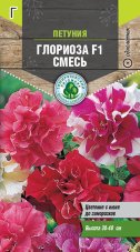 Семена Тимирязевский питомник цветы Петуния Глориоза махр. гофрир. смесь 7шт