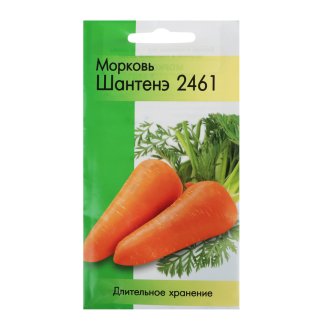 Семена Морковь Шантенэ 2461