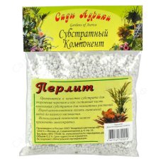 Песок речной для растений 0,3л