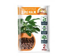 Дренаж керамзитовый (мелкая фракция) 2л. Царица цветов Агроснабритейл