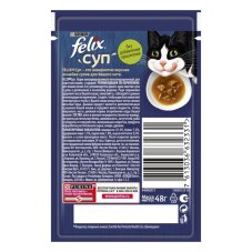 Влажный корм FELIX Суп с курицей, для кошек, 48 г 7828143