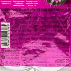 Влажный корм Whiskas для кошек, с курицей, желе, 75 г 7098381