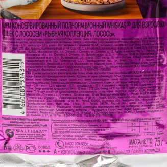 Влажный корм Whiskas Meaty для кошек, лосось, 75 г 7098369