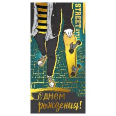 Конверт для денег "С Днем рождения!", Империя поздравлений 84*168мм, фольга 15.11.01894