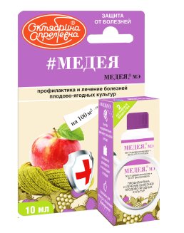 Медея 10мл. (защита от гнили, парши, пятнистости листьев) Октябрина Апрелевна 896 Щелково