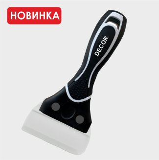 Шпатель фуговальный 126 мм, двухкомпонентная ручка, серия B.W. (6шт/24шт/120шт)