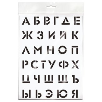 Трафарет ArtSpace 30*40см &quot;Алфавит&quot;
