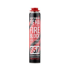Пена противопожарная PROFFLEX FIRE BLOSK