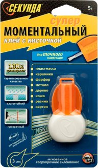 Моментальный клей &quot;СЕКУНДА&quot; 5 г (спецтюбик с кисточкой)
