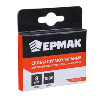 Скоба закаленная 8мм (11,3х0,7мм) для мебельного степлера 1000шт. ЕРМАК