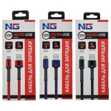 Кабель для зарядки Micro USB, 1.5м, 3А, тканевая оплётка, быстрая зарядка QC3.0, 3 цвета NG
