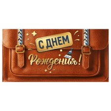 Конверт для денег Мир поздравлений "С днем рождения!", 84*168мм, фольга золотая