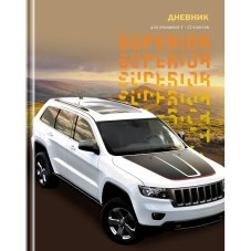 Дневник 1-11 кл. 40л. (твердый) BG "Super", гляцевая ламинация
