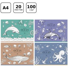 Альбом для рисования 20л., А4, на скрепке BG "Ocean"