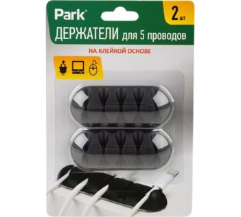 Держатели для 5 проводов на клейкой основе, цвет-черный, 2 шт