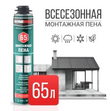 Пена монтаж 65 Donewell проф. всесезон.