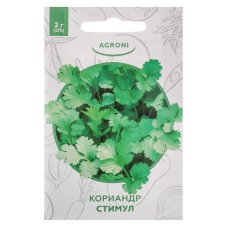 Семена Кориандр Стимул 2,0г, XS