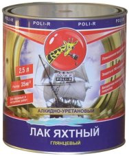 Лак для яхт (корабельный) глянц 2,5л/4